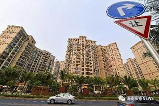 海南房地產商品住宅去化期收窄至17個月