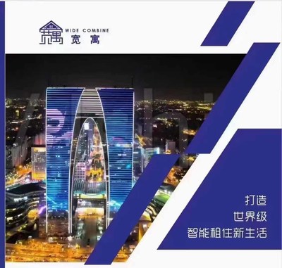 云南樂享房地產經紀 深耕云南地產，服務美好生活