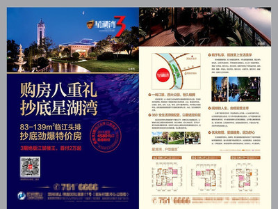 云南新篇·理想生活——悅享山水間的品質(zhì)家園