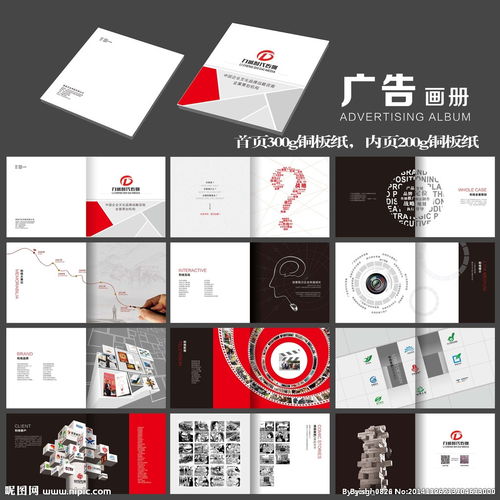 用鏡頭與洞察，定義品牌視覺(jué)新高度——專(zhuān)業(yè)廣告設(shè)計(jì)書(shū)刊面世